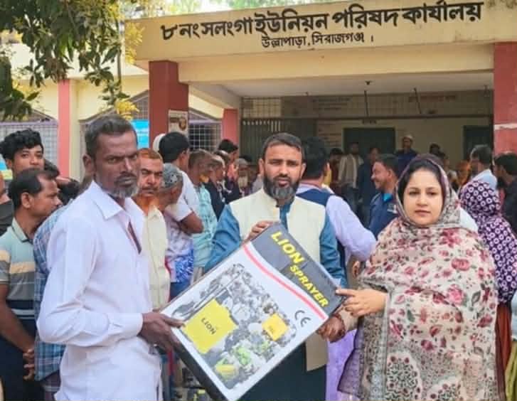 সলঙ্গায় ৭৭ কৃষকের মাঝে স্প্রে মেশিন বিতরণ করেন উল্লাপাড়া উপজেলা কৃষি কর্মকর্তা সুবর্ণা ইয়াসমিন সুমি