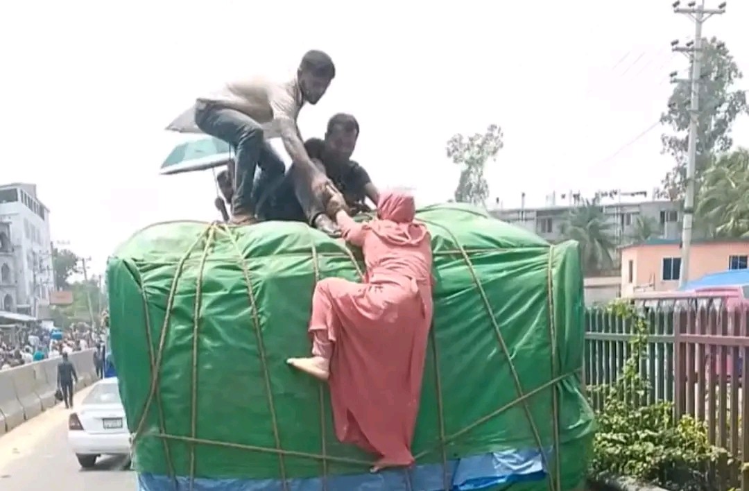 পরিবারের সাথে ঈদের আনন্দ উপভোগ করতে জীবনের ঝুঁকি নিয়ে ঘরে ফিরছে মানুষ 