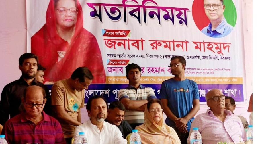 সিরাজগঞ্জে হিন্দু (সনাতন) ধর্মাবলম্বীদের সাথে সাবেক এমপি রুমানা মাহমুদের মতবিনিময়